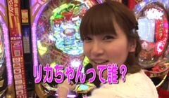 #539 和泉純のパチンコ最強伝説?.創聖のアクエリオン?Yα★前編