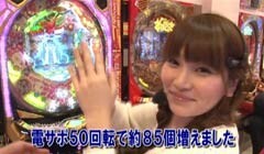 #540 和泉純のパチンコ最強伝説?創聖のアクエリオン?Yα★後編