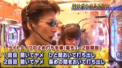 #544 和泉純のパチンコ最強伝説?風来のｼﾚﾝl★後編