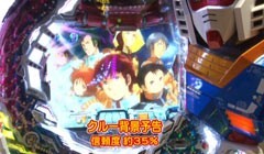 #546 和泉純のパチンコ最強伝説?CRF機動戦士ガンダム★後編