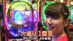 #549 和泉純のパチンコ最強伝説?.ゲゲゲの鬼太郎★前編