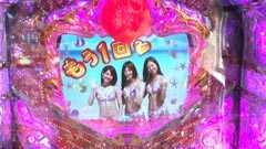 #558 和泉純のパチンコ最強伝説/スーパー海物語IN沖縄3★後編