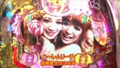 #559 和泉純のパチンコ最強伝説/CRラブ嬢プラス★前編