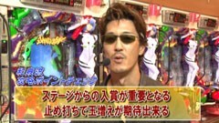 #561 和泉純のパチンコ最強伝説/ＣＲヱヴァンゲリヲン8★前編