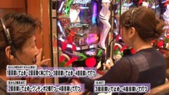 #562 和泉純のパチンコ最強伝説/ＣＲヱヴァンゲリヲン8★後編