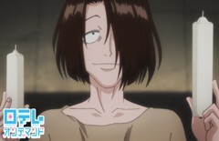 第9話 シュウジン×ニ×ゴヨウジン