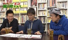 #10 万発・ういち・ヤング もっと風に吹かれて。?北斗の拳5 覇者
