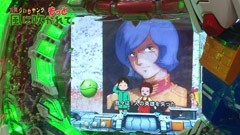 #15 もっと風に吹かれて。?機動戦士ｶﾞﾝﾀﾞﾑ/戦国乙女3