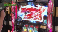 #23 もっと風に吹かれて。/北斗の拳 転生の章/鬼の城