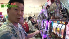 #24 もっと風に吹かれて。/ﾊﾟﾁｽﾛ北斗の拳 転生の章/鬼の城