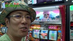 #27 もっと風に吹かれて。/北斗の拳 転生の章/大漁2