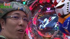#28 もっと風に吹かれて。/パチスロ北斗の拳 転生の章/大漁２