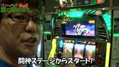 #32 もっと風に吹かれて。/北斗の拳 転生の章/忍魂弐 烈火ﾉ章