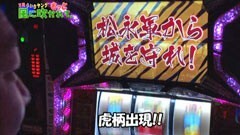 #38 もっと風に吹かれて。/戦国乙女/忍魂弐~烈火ﾉ章