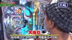 #51 もっと風に吹かれて。/ＣＲバイオハザード/吉宗