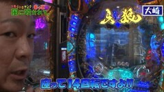 #55 もっと風に吹かれて。/消されたルパン〜/海物語アクア