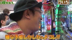 #56 もっと風に吹かれて。/聖闘士星矢2/消されたルパン〜/海物語アクア