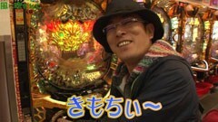 #6 もうちょっと風に吹かれて。/牙狼ＦＩＮＡＬ