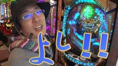 #8 もうちょっと風に吹かれて。/牙狼外伝 桃幻の笛