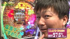 #11 もうちょっと風に吹かれて。/おしおきピラミッ伝ｗｉｔｈ丸高愛実