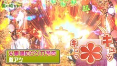 #14 もうちょっと風に吹かれて。/キン肉マン/CRうる星やつら