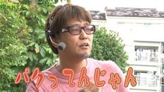 #24 もうちょっと風に吹かれて。/今回はトークだよ！