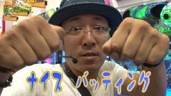 #29 もうちょっと風に吹かれて。/リング運命の日/AKB48 バラの儀式