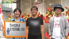 #30 もうちょっと風に吹かれて。/AKB48 バラの儀式/やじきた道中記乙