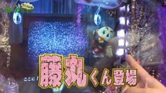 #31 もうちょっと風に吹かれて。/CRAKB48 バラの儀式/やじきた道中記乙/リング運命の日