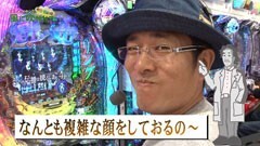 #33 もうちょっと風に吹かれて。/やじきた道中記乙
