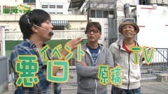 #36 もうちょっと風に吹かれて。/サラ番/スロット バットマン