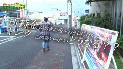 #41 もうちょっと風に吹かれて。/やじきた道中記乙/バットマン