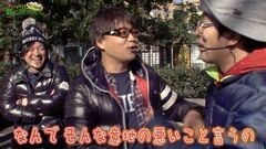 #48 もうちょっと風に吹かれて。/3人の爆裂トーク