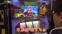 #57 もうちょっと風に吹かれて。/戦国コレクション2/ アラジンA?