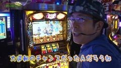 #59 もうちょっと風に吹かれて。/ミリオンゴッド‐神々の凱旋‐