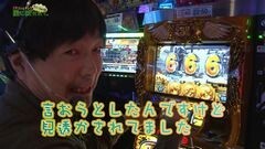 #60 もうちょっと風に吹かれて。/ミリゴ/CR真・花の慶次