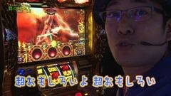 #61 もうちょっと風に吹かれて。/ミリゴ‐神々の凱旋‐