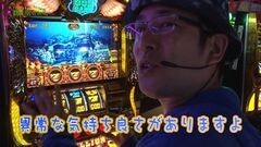 #62 もうちょっと風に吹かれて。/ミリオンゴッド‐神々の凱旋‐/CR真・花の慶次