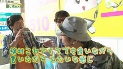 #65 もうちょっと風に吹かれて。/ミリゴ凱旋/デビルマン