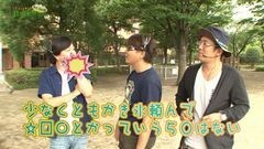 #73 もうちょっと風に吹かれて。/修羅の刻/キャッツ・アイ299ｖｅｒ.
