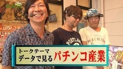#82 もうちょっと風に吹かれて。/ミリゴライジング/キャプ翼