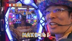 #84 もうちょっと風に吹かれて。/強敵/ビッグドリーム399ver.