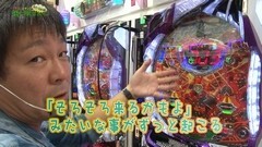 #89 もうちょっと風に吹かれて。/天翔百裂/魔戒ノ花/聖闘士星矢