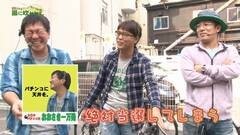 #91 もうちょっと風に吹かれて。/天翔百裂/Ｊ-ＲＵＳＨ２