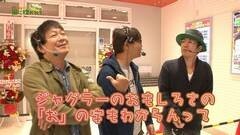 #93 もうちょっと風に吹かれて。/ヱヴァ10/ロイヤルロード/強敵