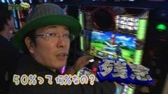 #96 もうちょっと風に吹かれて。/エヴァ10/ロイヤルロード/強敵