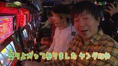 #97 もうちょっと風に吹かれて。/リノ
