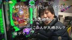 #101 もうちょっと風に吹かれて。/EXCITE/ジャブ/秘宝伝 伝説