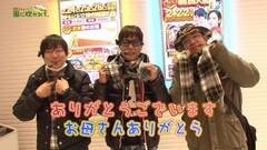#105 もうちょっと風に吹かれて。/偽物語/リノ/ＣＲ美男ですね