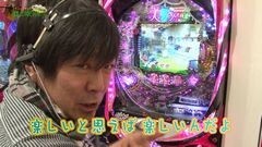 #106 もうちょっと風に吹かれて。/偽物語/リノ/美男ですね